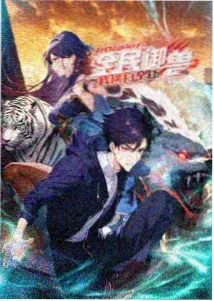 盗梦空间 天天看高清影视在线官网