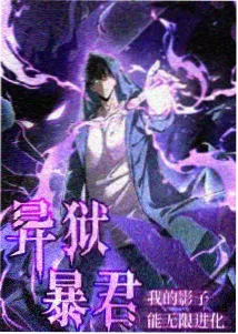 深海 天天看高清影视在线官网